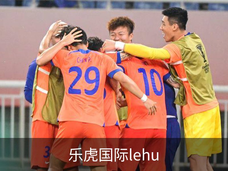 乐虎国际lehu简介